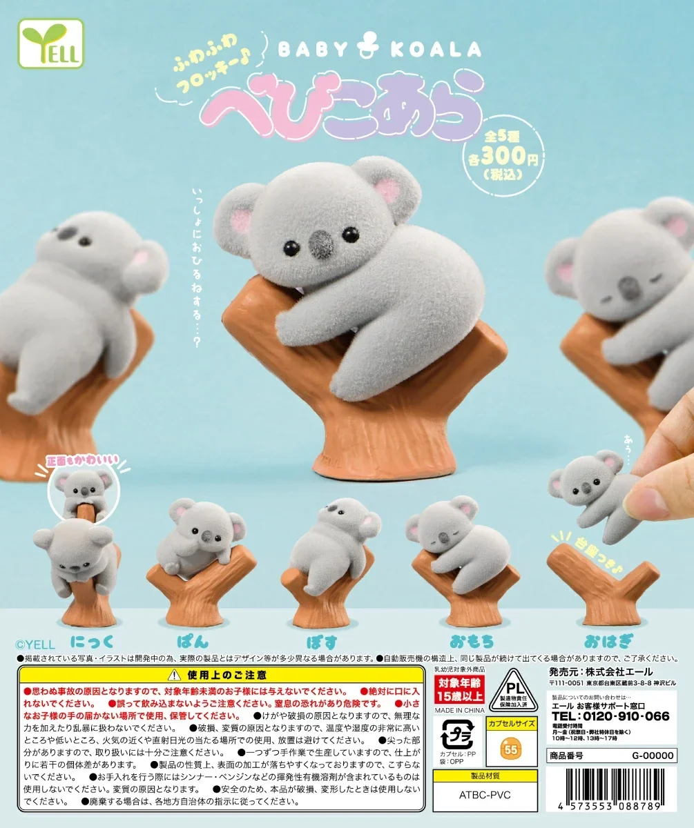 Baby Products In - Yell capsulespeelgoed schattige kawaii kudde Koala