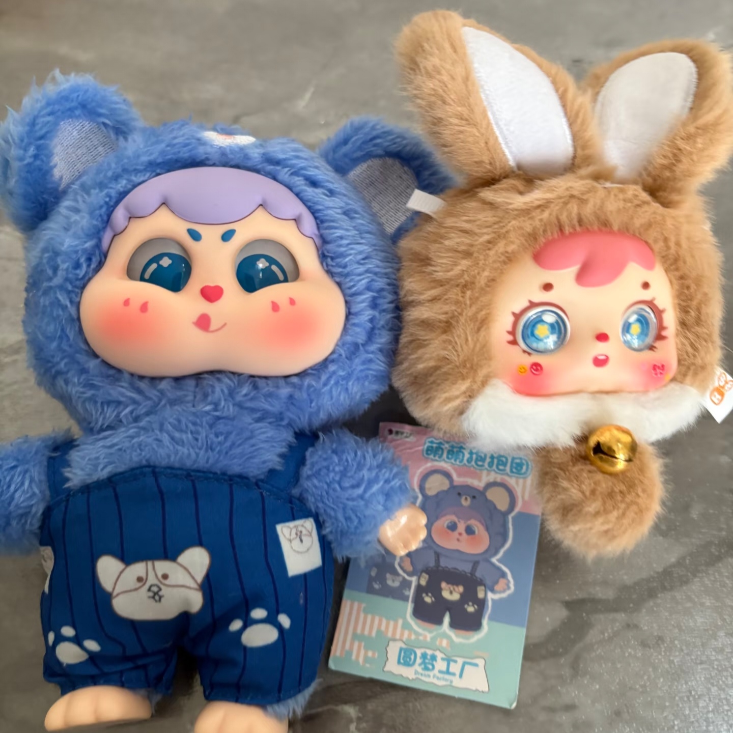 Echte Mystery Box Cute Baby Du - Baby Products In recensie en prijs