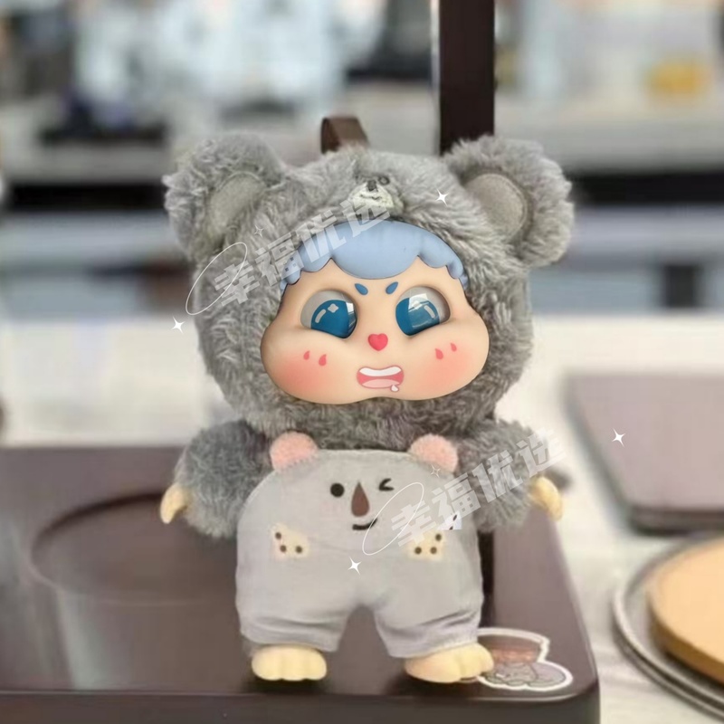 Echte Mystery Box Cute Baby Du - Baby Products In recensie en prijs